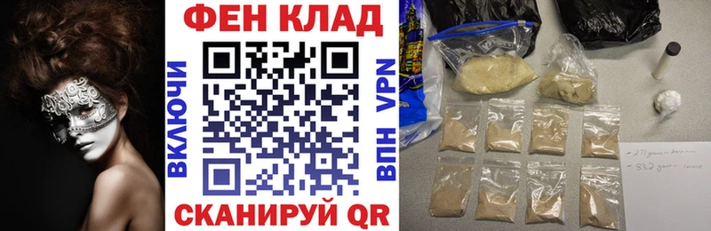 АМФЕТАМИН 98% Первомайск
