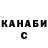 КЕТАМИН VHQ Tqro Zbra