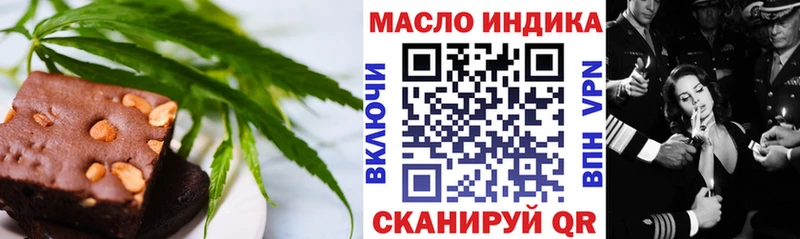 Canna-Cookies марихуана  Первомайск 