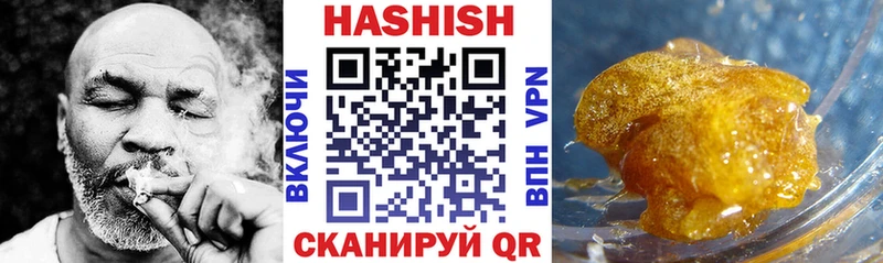 ОМГ ОМГ онион  Первомайск  ГАШ индика сатива 