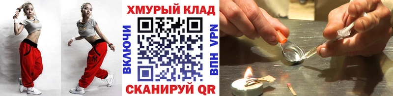 ГЕРОИН гречка Первомайск