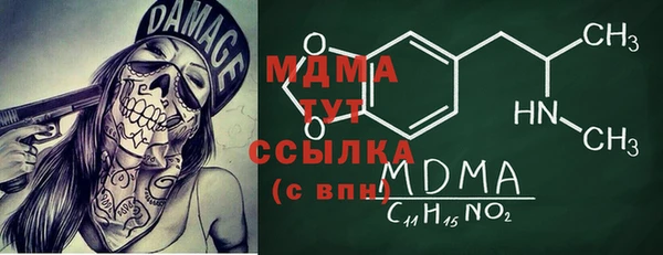 MDMA Медногорск