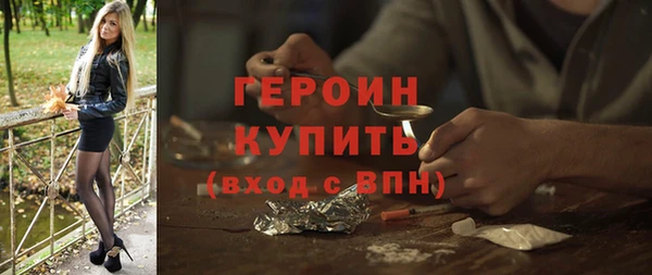 ПСИЛОЦИБИНОВЫЕ ГРИБЫ Мегион