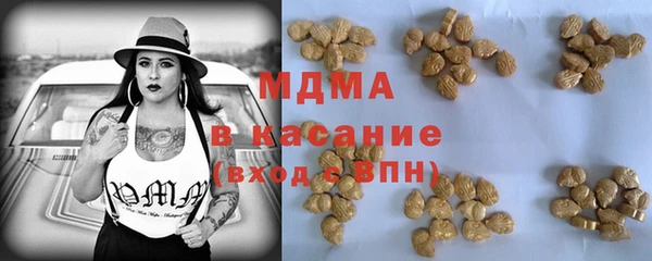 ПСИЛОЦИБИНОВЫЕ ГРИБЫ Мегион