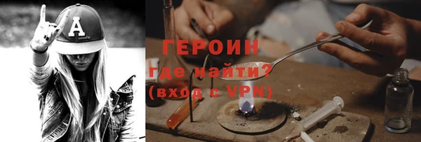 кокаин премиум Ахтубинск