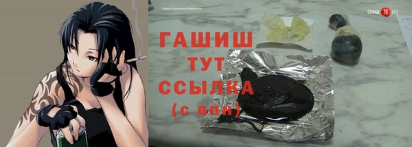 кокаин премиум Ахтубинск
