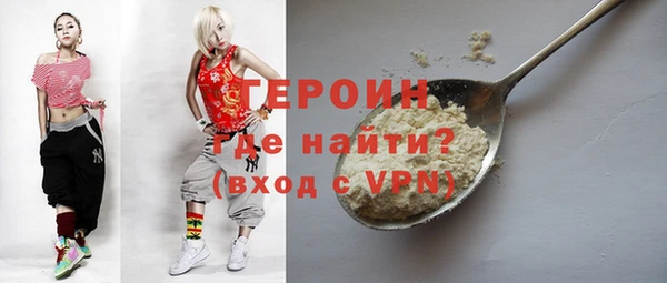 ПСИЛОЦИБИНОВЫЕ ГРИБЫ Мегион