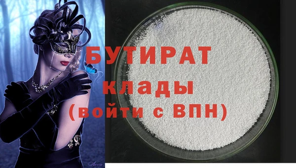ПСИЛОЦИБИНОВЫЕ ГРИБЫ Мегион