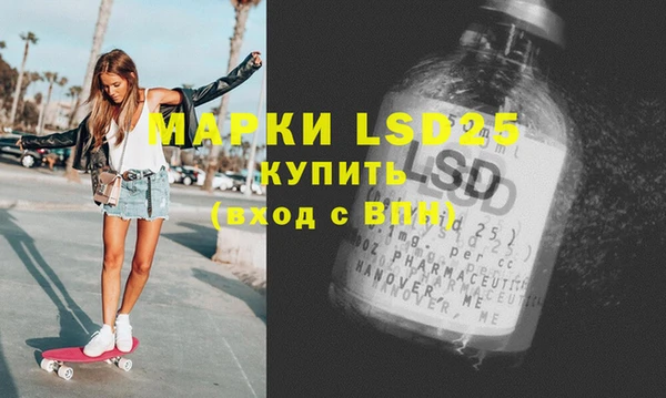 jwh Михайловск