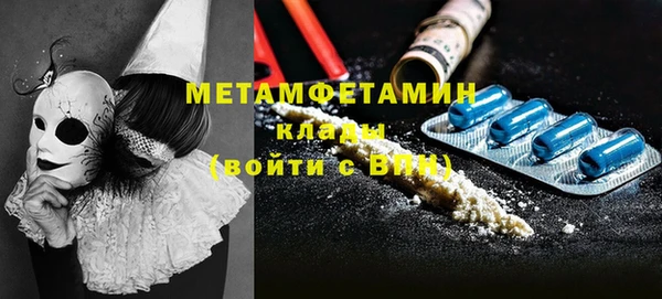 альфа пвп Аша