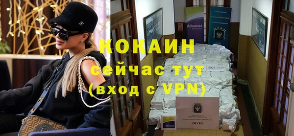 MDMA Медногорск