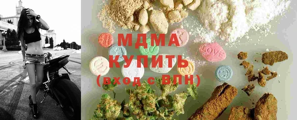 кокаин премиум Ахтубинск