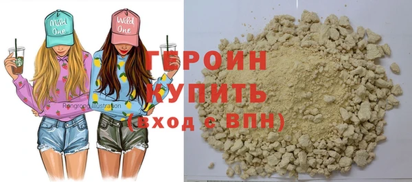 ПСИЛОЦИБИНОВЫЕ ГРИБЫ Мегион