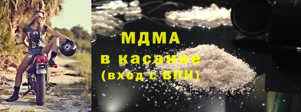 ПСИЛОЦИБИНОВЫЕ ГРИБЫ Мегион