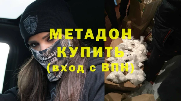 ПСИЛОЦИБИНОВЫЕ ГРИБЫ Мегион