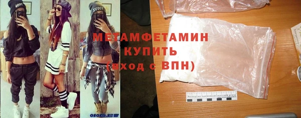 ПСИЛОЦИБИНОВЫЕ ГРИБЫ Мегион