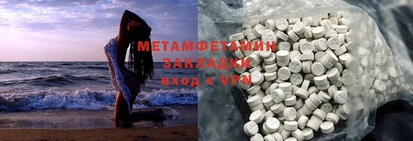jwh Михайловск