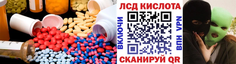 наркошоп  Первомайск  mega как войти  LSD-25 экстази кислота 
