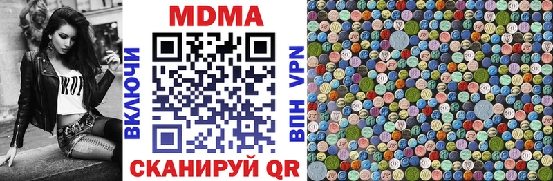МДМА crystal  магазин продажи наркотиков  Первомайск 