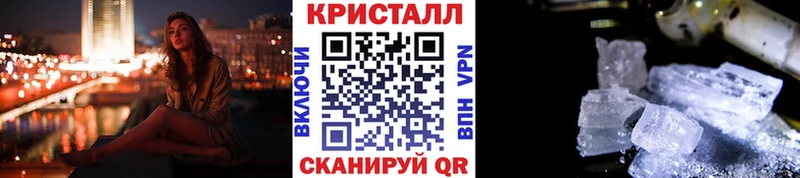 omg рабочий сайт  цена   Первомайск  Метамфетамин пудра 