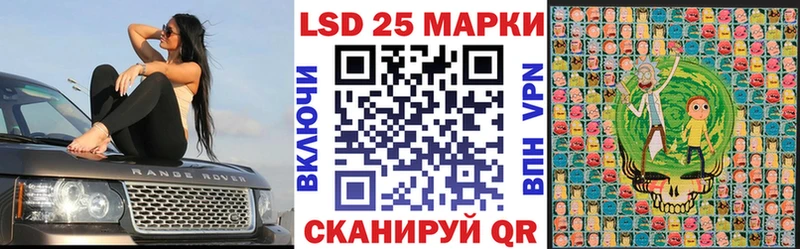 Марки NBOMe 1,8мг  Первомайск 