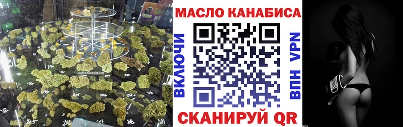 магазин продажи   Первомайск  ТГК вейп 