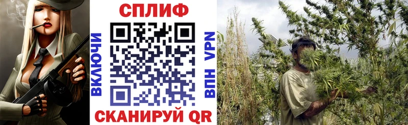 Марихуана Amnesia  Первомайск 